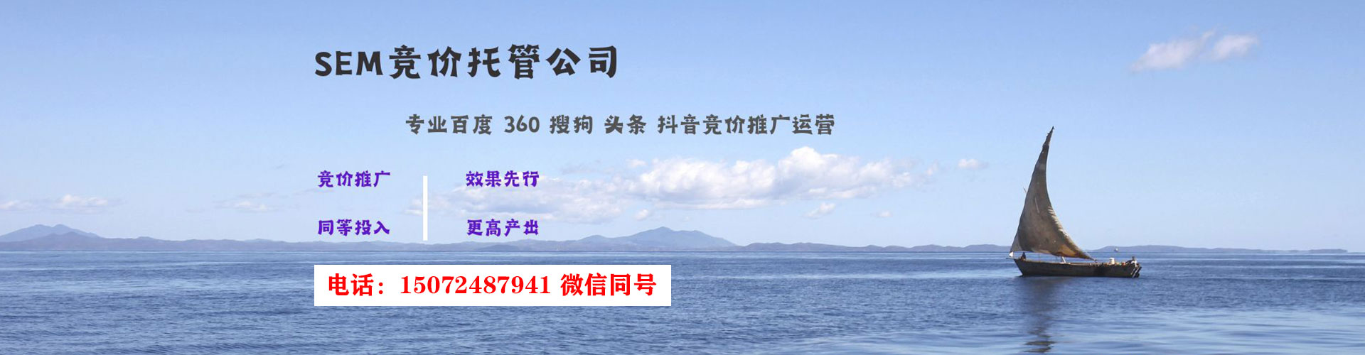 川汇百度优化推广