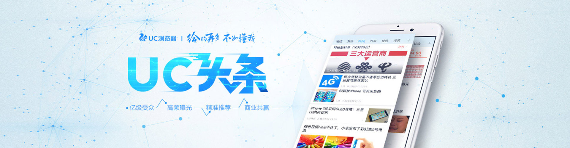 川汇百度推广运营