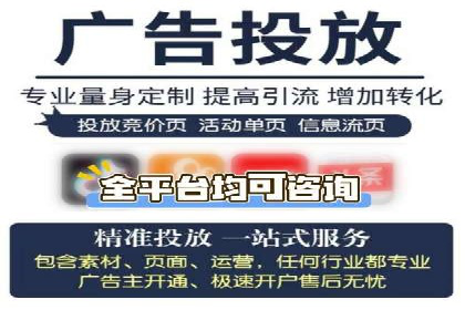 SEM代运营实战：如何降低广告成本